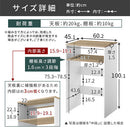 ゴミ箱上ラック ゴミ箱上ラック 可動棚 レンジ台 キッチン 収納 ロータイプ 木目調 ぼん家具