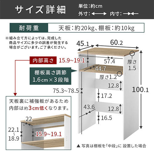 ゴミ箱上ラック