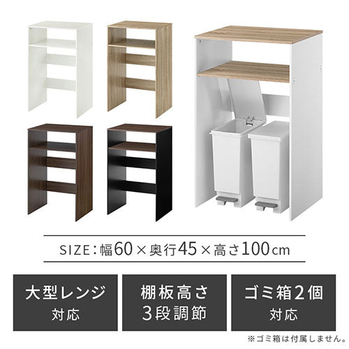 ゴミ箱上ラック