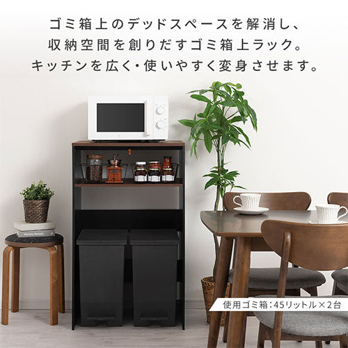 ゴミ箱上ラック