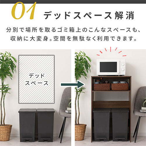 ゴミ箱上ラック