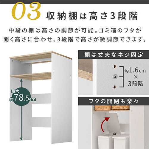 ゴミ箱上ラック