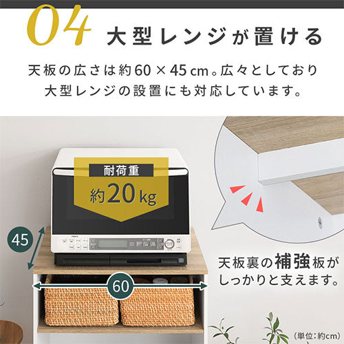 ゴミ箱上ラック
