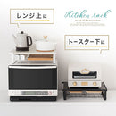 レンジ上ラック レンジ上ラック 薄型 トースター台 カウンター上 キッチン 調味料 棚 スチール 木目調 ぼん家具