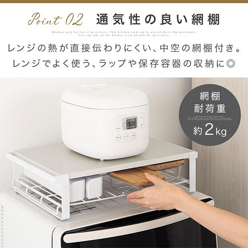 レンジ上ラック レンジ上ラック 薄型 トースター台 カウンター上