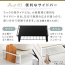 レンジ上ラック レンジ上ラック 薄型 トースター台 カウンター上 キッチン 調味料 棚 スチール 木目調 ぼん家具