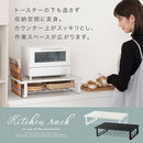 レンジ上ラック レンジ上ラック 薄型 トースター台 カウンター上 キッチン 調味料 棚 スチール 木目調 ぼん家具