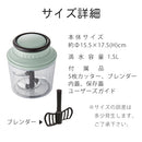 ハンディチョッパー　L ラドンナ フードチョッパー 手動 きざむ まぜる 引くだけ 母の日 フードプロセッサー コンパクト フードカッター みじん切り 簡単 チョッパー おすすめ 新生活 ぼん家具