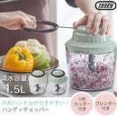 ハンディチョッパー　L ラドンナ フードチョッパー 手動 きざむ まぜる 引くだけ 母の日 フードプロセッサー コンパクト フードカッター みじん切り 簡単 チョッパー おすすめ 新生活 ぼん家具