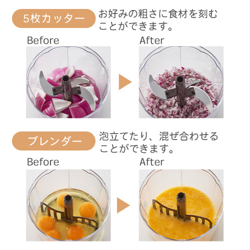 ハンディチョッパー L キッチン用品 調理グッズ おしゃれ Toffy