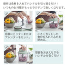ハンディチョッパー　L ラドンナ フードチョッパー 手動 きざむ まぜる 引くだけ 母の日 フードプロセッサー コンパクト フードカッター みじん切り 簡単 チョッパー おすすめ 新生活 ぼん家具