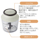 ハンディチョッパー　L ラドンナ フードチョッパー 手動 きざむ まぜる 引くだけ 母の日 フードプロセッサー コンパクト フードカッター みじん切り 簡単 チョッパー おすすめ 新生活 ぼん家具