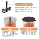 ハンディチョッパー　L ラドンナ フードチョッパー 手動 きざむ まぜる 引くだけ 母の日 フードプロセッサー コンパクト フードカッター みじん切り 簡単 チョッパー おすすめ 新生活 ぼん家具