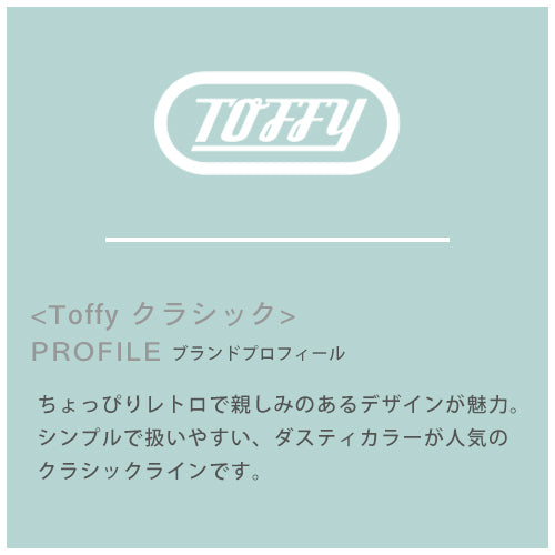ハンディチョッパー　L