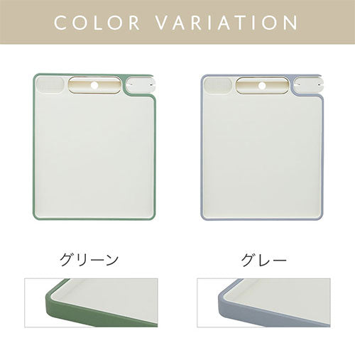 多機能まな板 キッチン用品 調理グッズ おしゃれ cloclo KET140139