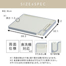 多機能まな板 まな板 食洗機 耐熱温度70℃ カッティングボード すりおろし器 包丁研ぎ器 シャープナー 両面使用 斜め設計 滑り止め スタンド付き キッチンツール cloclo
