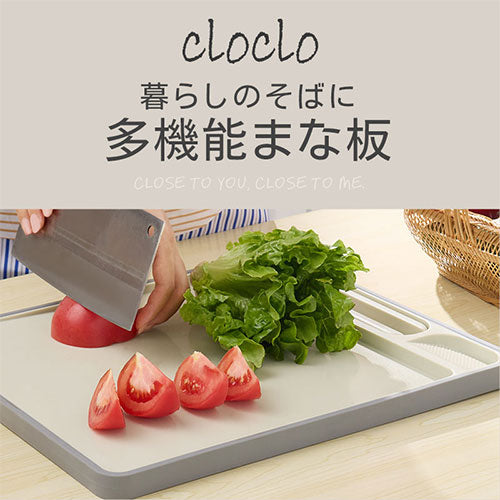 cloclo 多機能まな板 おしゃれ 生活雑貨 家電 キッチン用品 調理グッズ
