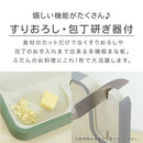 多機能まな板 まな板 食洗機 耐熱温度70℃ カッティングボード すりおろし器 包丁研ぎ器 シャープナー 両面使用 斜め設計 滑り止め スタンド付き キッチンツール cloclo