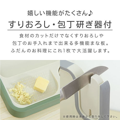 cloclo多機能まな板 clocloのおしゃれな キッチン用品 調理
