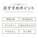 多機能まな板 まな板 食洗機 耐熱温度70℃ カッティングボード すりおろし器 包丁研ぎ器 シャープナー 両面使用 斜め設計 滑り止め スタンド付き キッチンツール cloclo