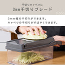 マルチスライサーセット 野菜スライサー スライサーセット マルチスライサー キッチンスライサー 千切り 角切り みじん切り 細切り 薄切り 花形切り おろし器 卵白分離器 cloclo