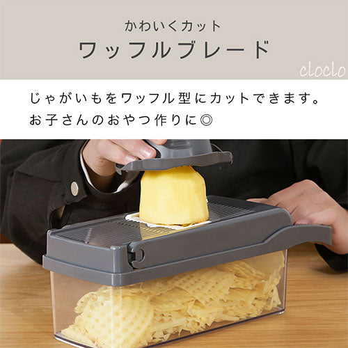マルチスライサーセット キッチン用品 調理グッズ おしゃれ cloclo