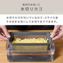 マルチスライサーセット 野菜スライサー スライサーセット マルチスライサー キッチンスライサー 千切り 角切り みじん切り 細切り 薄切り 花形切り おろし器 卵白分離器 cloclo