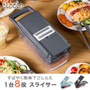 マルチスライサーセット 野菜スライサー スライサーセット マルチスライサー キッチンスライサー 千切り 角切り みじん切り 細切り 薄切り 花形切り おろし器 卵白分離器 cloclo