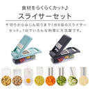 マルチスライサーセット 野菜スライサー スライサーセット マルチスライサー キッチンスライサー 千切り 角切り みじん切り 細切り 薄切り 花形切り おろし器 卵白分離器 cloclo