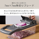 マルチスライサーセット 野菜スライサー スライサーセット マルチスライサー キッチンスライサー 千切り 角切り みじん切り 細切り 薄切り 花形切り おろし器 卵白分離器 cloclo