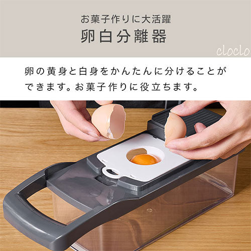 cloclo マルチスライサーセット おしゃれ 生活雑貨 家電 キッチン用品
