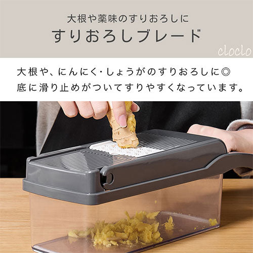 cloclo マルチスライサーセット おしゃれ 生活雑貨 家電 キッチン用品