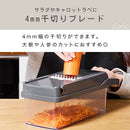 マルチスライサーセット 野菜スライサー スライサーセット マルチスライサー キッチンスライサー 千切り 角切り みじん切り 細切り 薄切り 花形切り おろし器 卵白分離器 cloclo