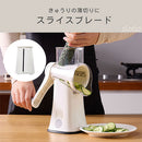 回転式マルチスライサー スライサー 回転 スライサーセット 野菜カッター スライスカッター キッチンスライサー 細切り 薄切り 波形カット おろし器 滑り止め 多機能 時短 cloclo