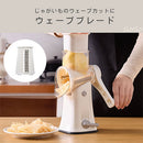 回転式マルチスライサー スライサー 回転 スライサーセット 野菜カッター スライスカッター キッチンスライサー 細切り 薄切り 波形カット おろし器 滑り止め 多機能 時短 cloclo