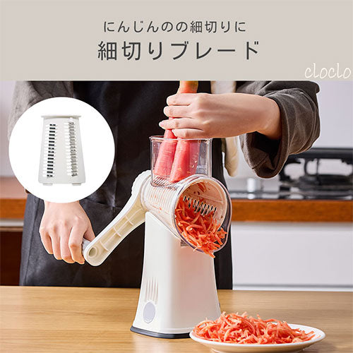 爆買い！ cloclo回転式マルチスライサー キッチン用品 clocloのおしゃれな 調理器具
