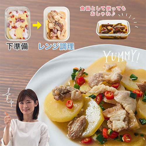 clocloガラス保存容器〔8点セット〕