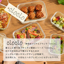 ガラス保存容器〔8点セット〕 ガラス容器 ガラス保存容器 保存容器 ガラス 耐熱ガラス容器 密閉 電子レンジ対応 オーブン 食洗機 冷蔵 冷凍 容器 セット 保存 作り置き 8点セット cloclo