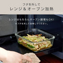 ガラス保存容器〔8点セット〕 ガラス容器 ガラス保存容器 保存容器 ガラス 耐熱ガラス容器 密閉 電子レンジ対応 オーブン 食洗機 冷蔵 冷凍 容器 セット 保存 作り置き 8点セット cloclo