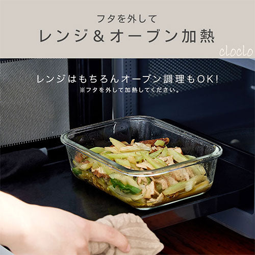 clocloガラス保存容器〔8点セット〕