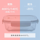 ガラス保存容器〔8点セット〕 ガラス容器 ガラス保存容器 保存容器 ガラス 耐熱ガラス容器 密閉 電子レンジ対応 オーブン 食洗機 冷蔵 冷凍 容器 セット 保存 作り置き 8点セット cloclo