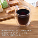 ダブルウォールグラス〔2個セット〕 コップ グラス ダブルウォールグラス 2個 セット ガラスコップ カップ 365mL 耐熱グラス コーヒーカップ ティーカップ タンブラー 食洗機対応 来客用 ぼん家具