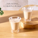 ダブルウォールグラス〔2個セット〕 コップ グラス ダブルウォールグラス 2個 セット ガラスコップ カップ 245mL 耐熱グラス コーヒーカップ ティーカップ タンブラー 食洗機対応 来客用 ぼん家具