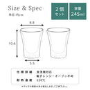 ダブルウォールグラス〔2個セット〕 コップ グラス ダブルウォールグラス 2個 セット ガラスコップ カップ 245mL 耐熱グラス コーヒーカップ ティーカップ タンブラー 食洗機対応 来客用 ぼん家具