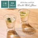 ダブルウォールグラス〔2個セット〕 コップ グラス ダブルウォールグラス 2個 セット ガラスコップ カップ 245mL 耐熱グラス コーヒーカップ ティーカップ タンブラー 食洗機対応 来客用 ぼん家具