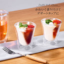 ダブルウォールグラス〔2個セット〕 コップ グラス ダブルウォールグラス 2個 セット ガラスコップ カップ 245mL 耐熱グラス コーヒーカップ ティーカップ タンブラー 食洗機対応 来客用 ぼん家具