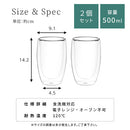 ダブルウォールグラス〔2個セット〕 コップ グラス ダブルウォールグラス 2個 セット ガラスコップ カップ 500mL 耐熱グラス コーヒーカップ ティーカップ タンブラー 食洗機対応 来客用 ぼん家具