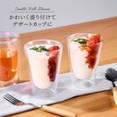 ダブルウォールグラス〔2個セット〕 コップ グラス ダブルウォールグラス 2個 セット ガラスコップ カップ 420mL 耐熱グラス コーヒーカップ ティーカップ タンブラー 食洗機対応 来客用 ぼん家具
