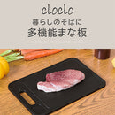 多機能まな板〔解凍プレート付き〕 解凍プレート まな板 急速解凍 食洗機対応 約幅 30×20cm カッティングボード 食材 肉 冷凍食品 解凍 両面使い すりおろし 包丁砥ぎ 付き 解凍まな板 cloclo