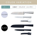 包丁セット 包丁セット オールステンレス 包丁 3点セット 三徳包丁 ペティナイフ シャープナー 食洗機対応 万能包丁 錆びにくい キッチンナイフ 果物ナイフ cloclo